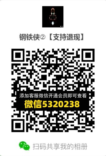 常熟外贸村微商相册 (441) 常熟外贸村微商相册 (441)