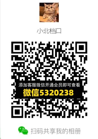 常熟外贸村微商相册 (442) 常熟外贸村微商相册 (442)