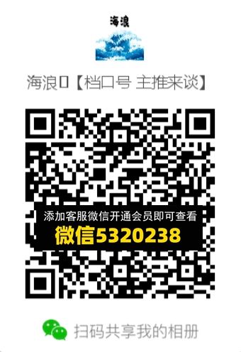 常熟外贸村微商相册 (443) 常熟外贸村微商相册 (443)