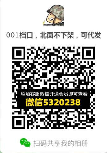常熟外贸村微商相册 (445) 常熟外贸村微商相册 (445)
