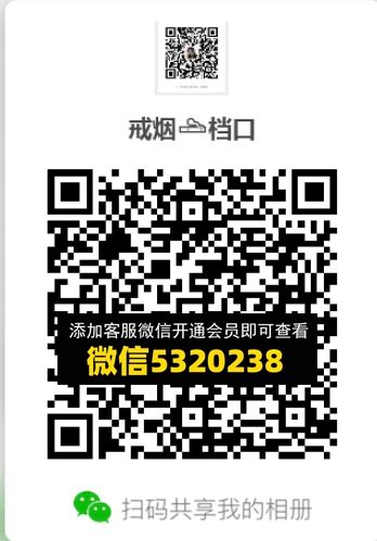 常熟外贸村微商相册 (446) 常熟外贸村微商相册 (446)