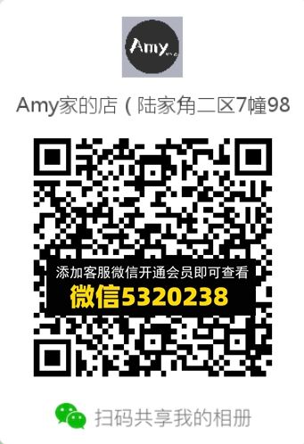 常熟外贸村微商相册 (447) 常熟外贸村微商相册 (447)