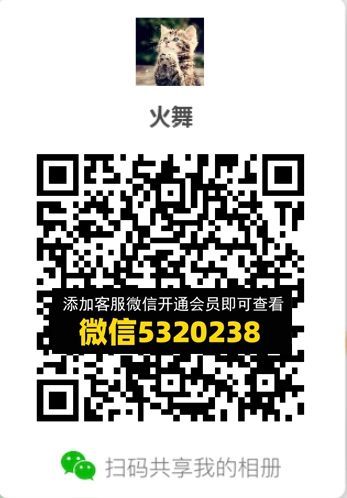 常熟外贸村微商相册 (448) 常熟外贸村微商相册 (448)