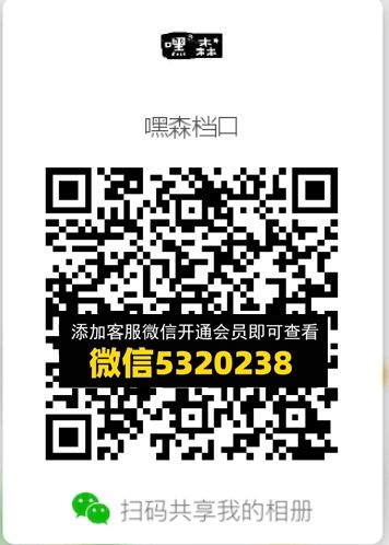 常熟外贸村微商相册 (449) 常熟外贸村微商相册 (449)