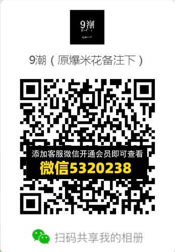 常熟外贸村微商相册 (450) 常熟外贸村微商相册 (450)
