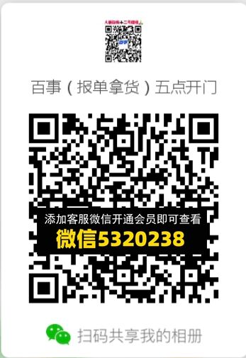 常熟外贸村微商相册 (451) 常熟外贸村微商相册 (451)