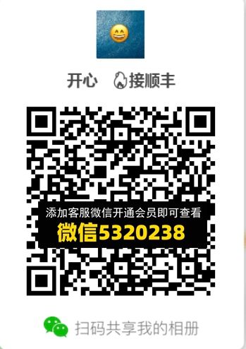 常熟外贸村微商相册 (452) 常熟外贸村微商相册 (452)