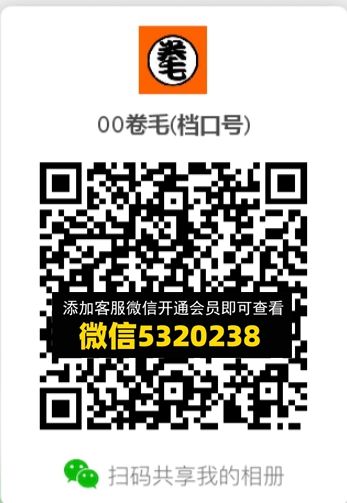 常熟外贸村微商相册 (453) 常熟外贸村微商相册 (453)