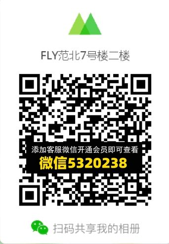 常熟外贸村微商相册 (454) 常熟外贸村微商相册 (454)