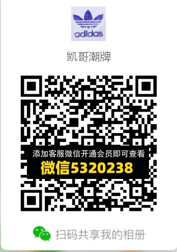 常熟外贸村微商相册 (456) 常熟外贸村微商相册 (456)