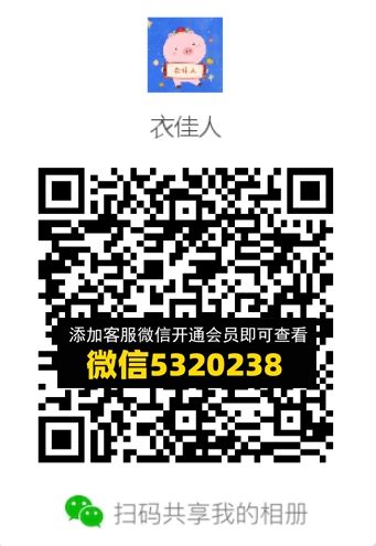 常熟外贸村微商相册 (457) 常熟外贸村微商相册 (457)