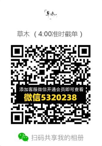 常熟外贸村微商相册 (458) 常熟外贸村微商相册 (458)