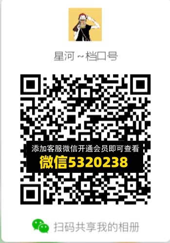 常熟外贸村微商相册 (459) 常熟外贸村微商相册 (459)