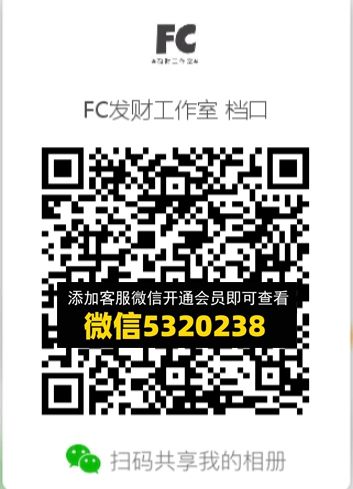 常熟外贸村微商相册 (460) 常熟外贸村微商相册 (460)