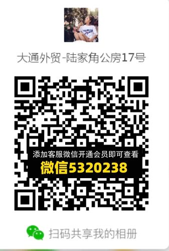 常熟外贸村微商相册 (461) 常熟外贸村微商相册 (461)