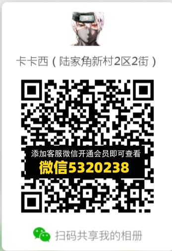 常熟外贸村微商相册 (463) 常熟外贸村微商相册 (463)