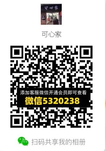 常熟外贸村微商相册 (464) 常熟外贸村微商相册 (464)