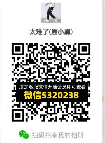 常熟外贸村微商相册 (467) 常熟外贸村微商相册 (467)