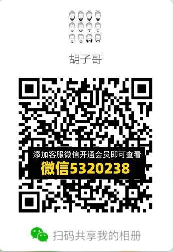 常熟外贸村微商相册 (468) 常熟外贸村微商相册 (468)