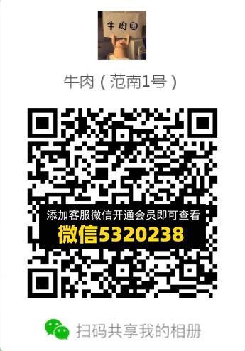 常熟外贸村微商相册 (469) 常熟外贸村微商相册 (469)