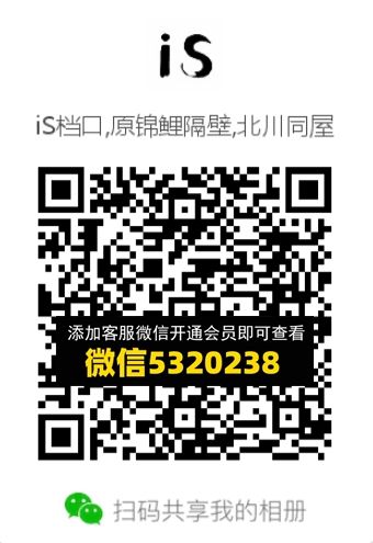 常熟外贸村微商相册 (470) 常熟外贸村微商相册 (470)