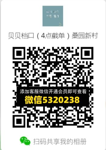 常熟外贸村微商相册 (471) 常熟外贸村微商相册 (471)