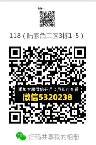 常熟外贸村微商相册 (473) 常熟外贸村微商相册 (473)