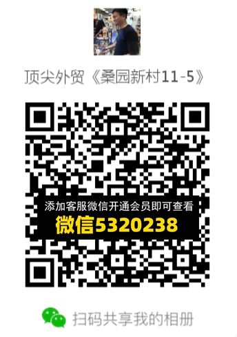 常熟外贸村微商相册 (474) 常熟外贸村微商相册 (474)