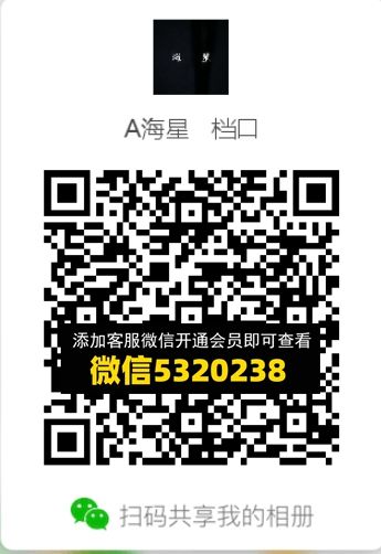 常熟外贸村微商相册 (479) 常熟外贸村微商相册 (479)