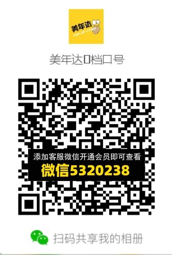 常熟外贸村微商相册 (483) 常熟外贸村微商相册 (483)