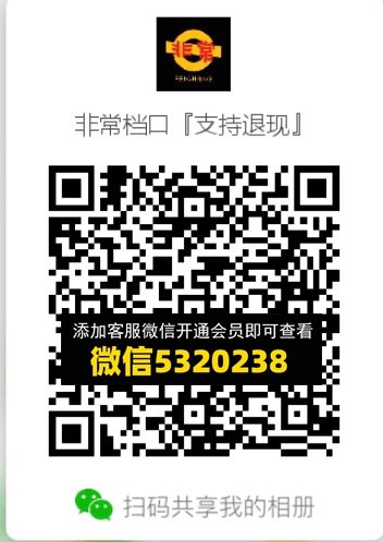 常熟外贸村微商相册 (484) 常熟外贸村微商相册 (484)