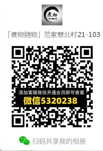 常熟外贸村微商相册 (485) 常熟外贸村微商相册 (485)