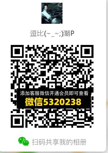 常熟外贸村微商相册 (486) 常熟外贸村微商相册 (486)