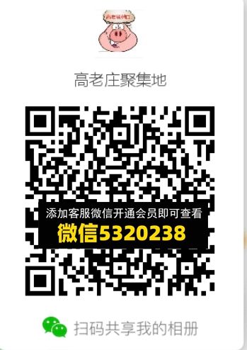 常熟外贸村微商相册 (487) 常熟外贸村微商相册 (487)