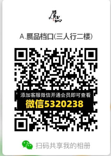 常熟外贸村微商相册 (488) 常熟外贸村微商相册 (488)