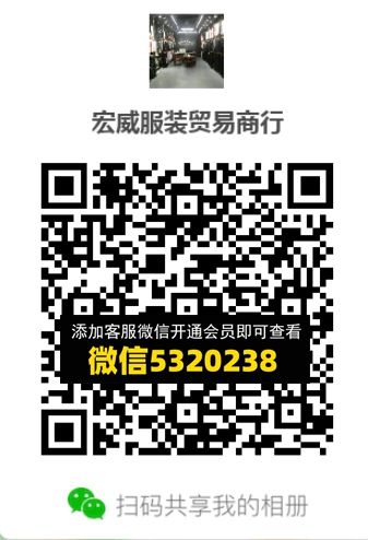 常熟外贸村微商相册 (489) 常熟外贸村微商相册 (489)