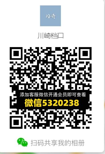 常熟外贸村微商相册 (491) 常熟外贸村微商相册 (491)