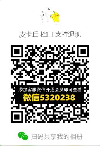 常熟外贸村微商相册 (492) 常熟外贸村微商相册 (492)