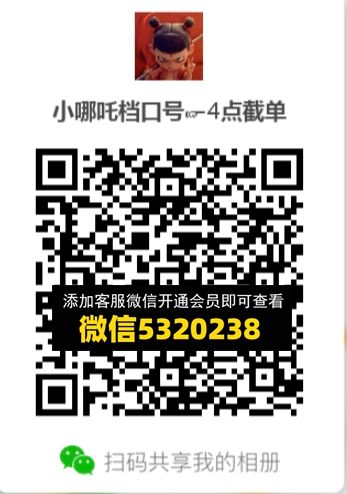 常熟外贸村微商相册 (493) 常熟外贸村微商相册 (493)