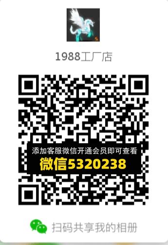 常熟外贸村微商相册 (494) 常熟外贸村微商相册 (494)
