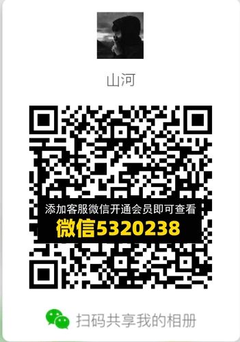 常熟外贸村微商相册 (496) 常熟外贸村微商相册 (496)