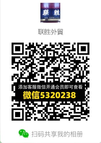 常熟外贸村微商相册 (497) 常熟外贸村微商相册 (497)