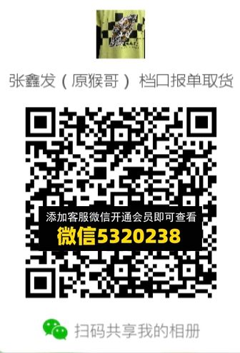 常熟外贸村微商相册 (498)