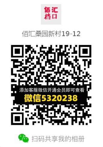 常熟外贸村微商相册 (499) 常熟外贸村微商相册 (499)