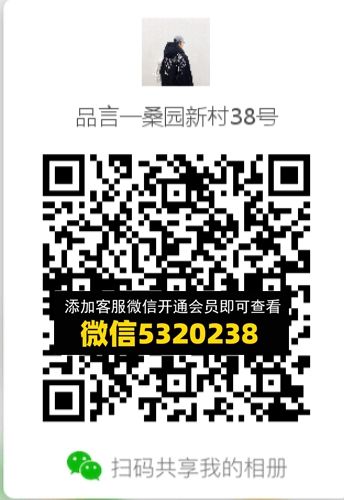 常熟外贸村微商相册 (500) 常熟外贸村微商相册 (500)
