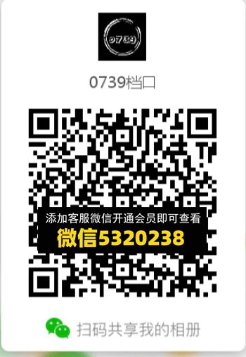 常熟外贸村微商相册 (501) 常熟外贸村微商相册 (501)