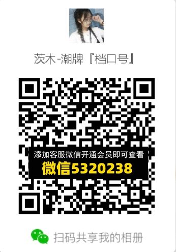 常熟外贸村微商相册 (503) 常熟外贸村微商相册 (503)