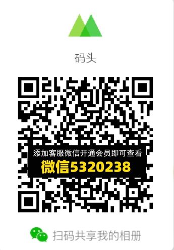 常熟外贸村微商相册 (505)