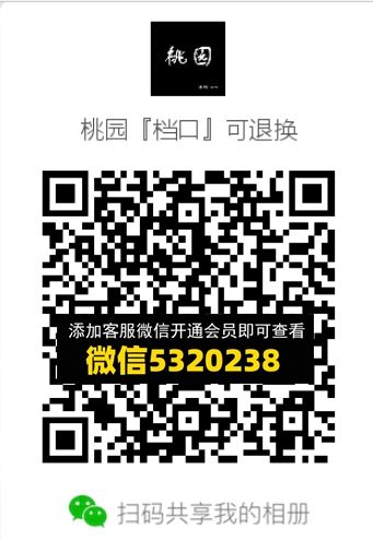 常熟外贸村微商相册 (506) 常熟外贸村微商相册 (506)