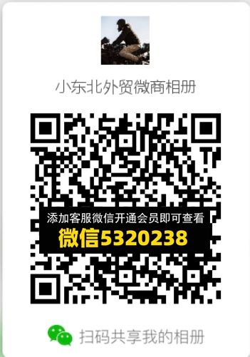 常熟外贸村微商相册 (507) 常熟外贸村微商相册 (507)